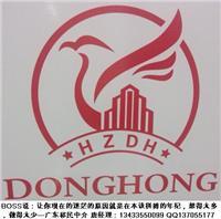 惠州企業資源概覽 從供應商到制造商，一站式指南